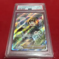 2026年最新】ポケモンカード ナタネの活気 psa10の人気アイテム - メルカリ