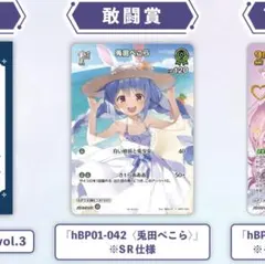 2026年最新】WGP ホロカの人気アイテム - メルカリ