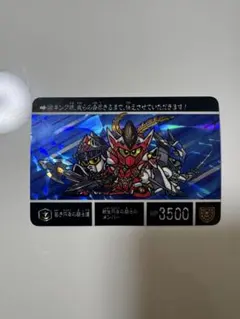 2026年最新】若き円卓の騎士達の人気アイテム - メルカリ