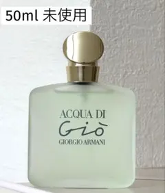 2026年最新】アルマーニ 香水の人気アイテム - メルカリ