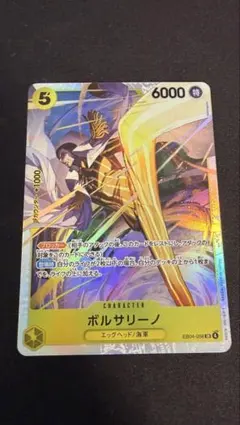 2026年最新】黄猿 srの人気アイテム - メルカリ