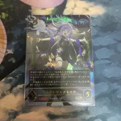 2026年最新】シャドバエボルヴ ゼルガネイアの人気アイテム - メルカリ