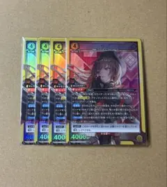 最安値 ユニアリ ラピ スターター SR 4枚 - メルカリ