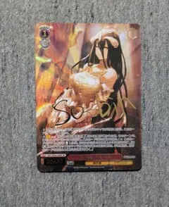 2026年最新】アルベド サインの人気アイテム - メルカリ