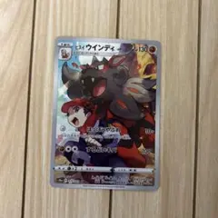 2026年最新】psa10 ひすいういんでぃ CHRの人気アイテム - メルカリ