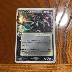 リザードン☆ δ ☆ 拡張パック さいはての攻防 052/068 - メルカリ