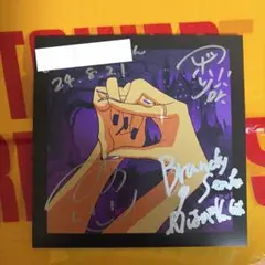 2026年最新】ブランデー戦記 サインの人気アイテム - メルカリ