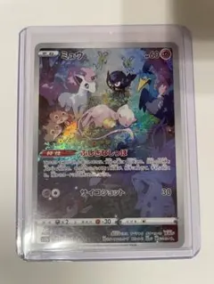 2026年最新】ミュウ ar ユニバースの人気アイテム - メルカリ