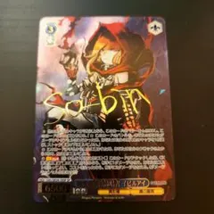 2026年最新】ヴァイス オーバーロード サインの人気アイテム - メルカリ