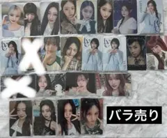 2026年最新】IVE ガウル トレカ まとめ売りの人気アイテム - メルカリ