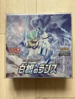 2026年最新】白銀のランスbox 未開封の人気アイテム - メルカリ