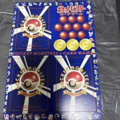 2026年最新】次世代ワールドホビーフェア特別限定拡張シートの人気