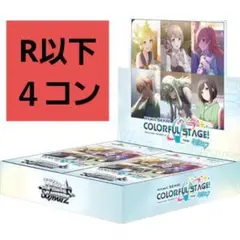 2026年最新】ヴァイス プロセカ 4コンの人気アイテム - メルカリ