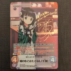 2026年最新】chaos ごちうさの人気アイテム - メルカリ