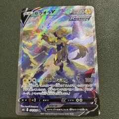 2026年最新】ゼラオラv saの人気アイテム - メルカリ