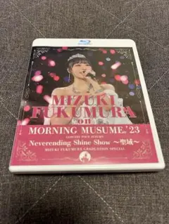 2026年最新】譜久村 ソロアングルの人気アイテム - メルカリ