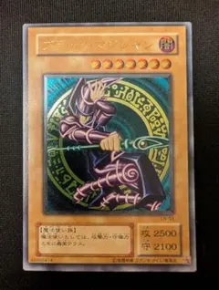 遊戯王 ブラックマジシャンガール P4-01 レプリカ PSA10 相当 - メルカリ