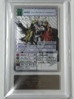 2013 デジモン オメガモン EX-MT #BX29 PSA6 - メルカリ
