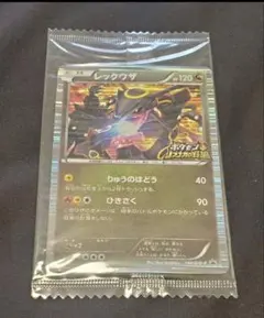 2026年最新】レックウザ ノブナガの野望 未開封の人気アイテム - メルカリ