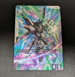 2026年最新】ガンダムカードゲーム緑白の人気アイテム - メルカリ
