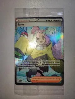 2026年最新】プレミアムトーナメントコレクション ナンジャモの人気