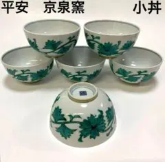 2026年最新】馬場京泉の人気アイテム - メルカリ