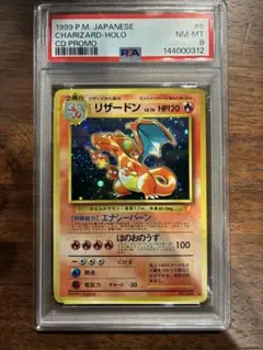 2026年最新】ポケモンカード とりかえっこプリーズ キャンペーンの人気