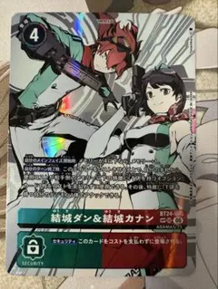 2026年最新】#御園イノリの人気アイテム - メルカリ