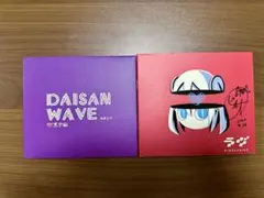 2026年最新】ボカロ cd サインの人気アイテム - メルカリ