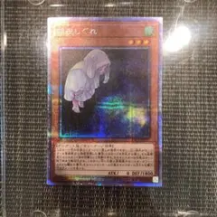 2026年最新】朔夜しぐれ 絵違い プリズマの人気アイテム - メルカリ