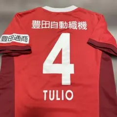 2026年最新】闘莉王 ユニフォームの人気アイテム - メルカリ