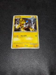 2026年最新】ポケモンカードlegend パーフェクトセットの人気アイテム
