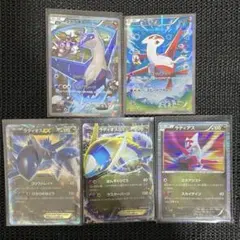 ラティオス ラティアス δ ☆ デルタ種 2枚組 ホロンの幻影 ホロンの