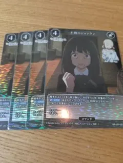 2026年最新】リコリコ ビルディバイドの人気アイテム - メルカリ