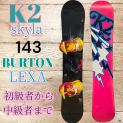 2026年最新】K2 SKYLAの人気アイテム - メルカリ