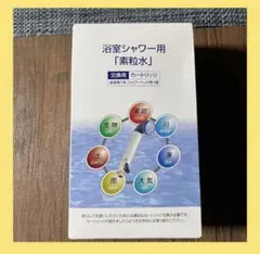 2026年最新】素粒水の人気アイテム - メルカリ