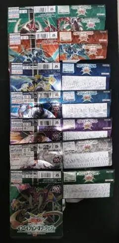 2026年最新】遊戯王 空箱の人気アイテム - メルカリ