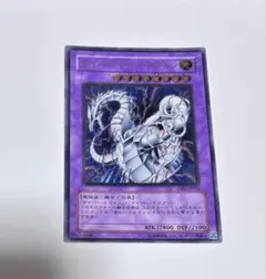 2026年最新】サイバーツインドラゴンの人気アイテム - メルカリ