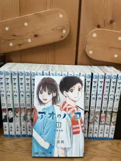 2026年最新】アオのハコ初版の人気アイテム - メルカリ