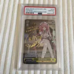 2026年最新】パーシュース psa10の人気アイテム - メルカリ