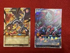 2026年最新】真紅眼の黒竜 オーバーラッシュレアの人気アイテム - メルカリ