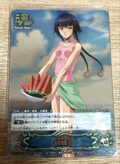 2026年最新】BLEACH ソウルカードバトル レアの人気アイテム - メルカリ