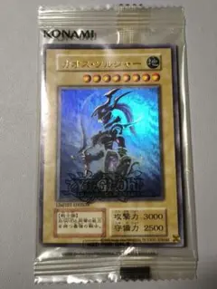 2026年最新】遊戯王 カオスソルジャー 当選の人気アイテム - メルカリ
