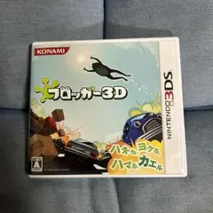 2026年最新】3DS フロッガー3Dの人気アイテム - メルカリ