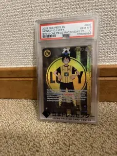 N*G様 ワンピースカード ルフィ ボルシア・ドルトムント プロモ PSA10