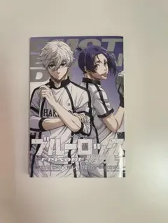 2026年最新】ブルーロックepisode表参道の人気アイテム - メルカリ