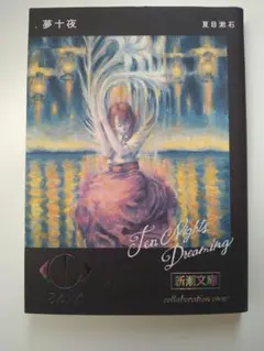 2026年最新】ヨルシカ cdの人気アイテム - メルカリ