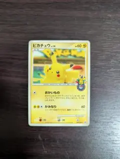 2026年最新】ピカチュウ 101/DP-P おかいもの名古屋の人気アイテム