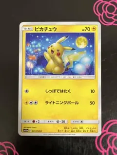 2026年最新】20th ピカチュウの人気アイテム - メルカリ