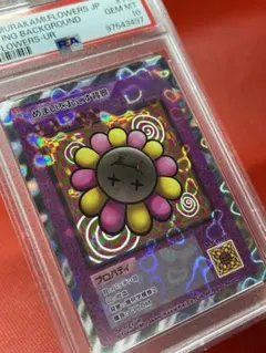 2026年最新】108フラワーズの人気アイテム - メルカリ